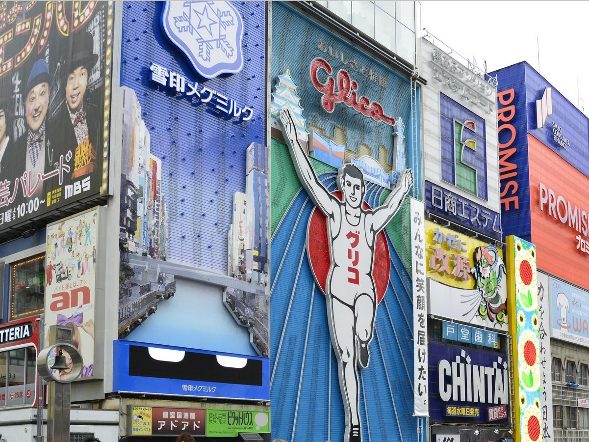 Готель B&S Eco Cube Shinsaibashi Осака Екстер'єр фото