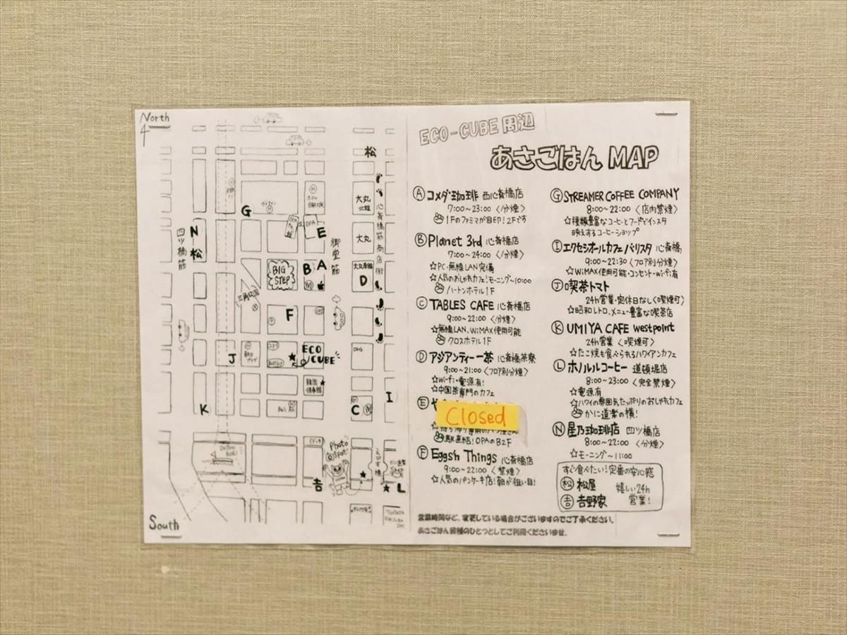 Готель B&S Eco Cube Shinsaibashi Осака Екстер'єр фото