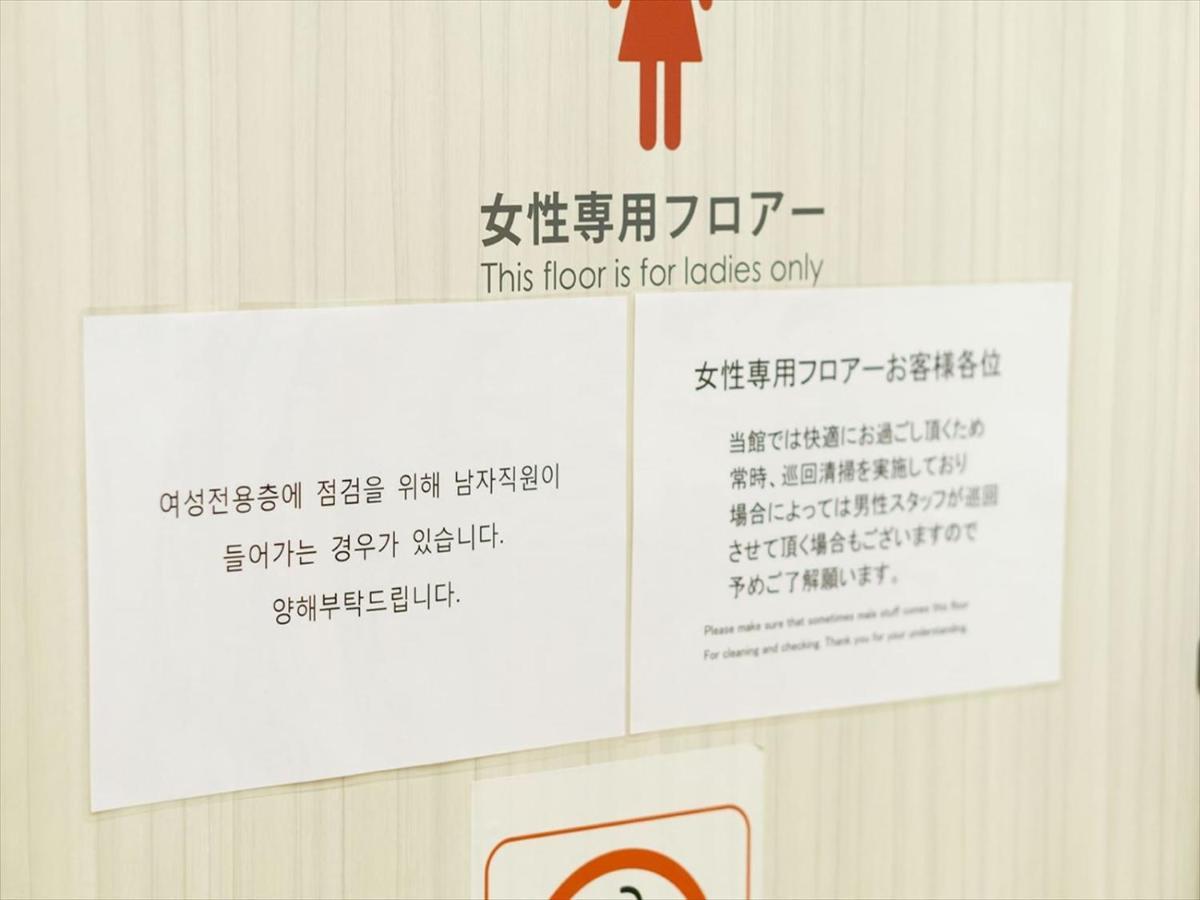 Готель B&S Eco Cube Shinsaibashi Осака Екстер'єр фото